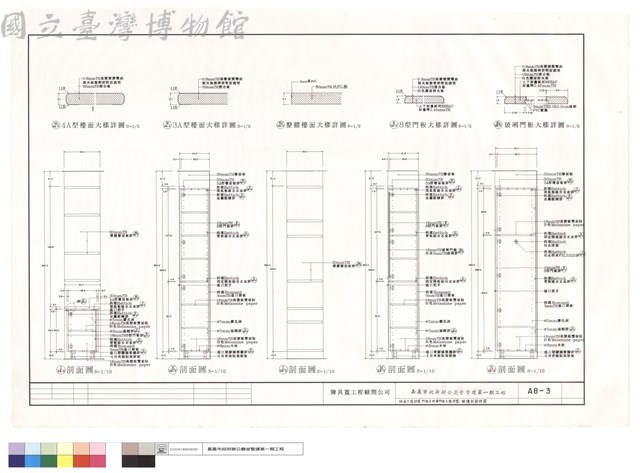 枱面大樣詳圖,門板及玻璃門板大樣詳圖,櫥櫃剖面詳圖藏品圖，第1張