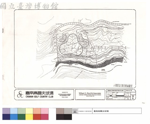 GREEN  CONSTRUCTION PLANS藏品圖，第1張