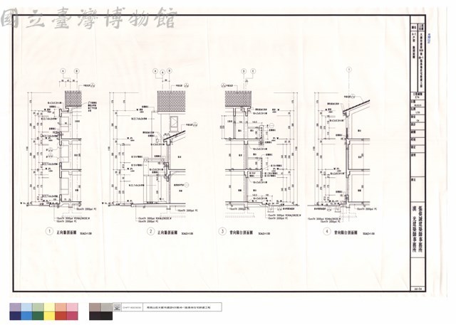 A-1戶型牆剖面圖藏品圖，第1張