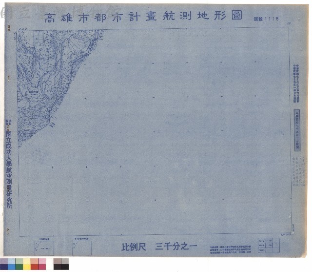 圖例藏品圖，第1張