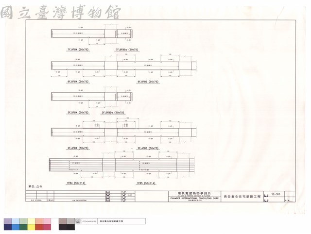 1FB4~5.2F.4FB4~5.3F.5FB4.5a.6F~8FB4~5.7F.9FB4.5a藏品圖，第1張