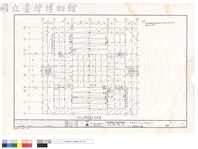 五~十八層梁開孔平面圖藏品圖，第1張