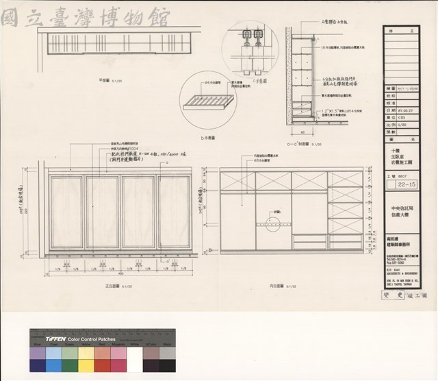 十樓主臥室衣櫃施工圖藏品圖，第1張