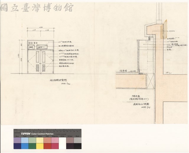 地下室鍋爐室門, 通風開口詳圖藏品圖，第1張