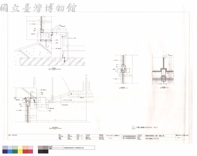 門窗大樣圖(D-05~D-07)藏品圖，第1張