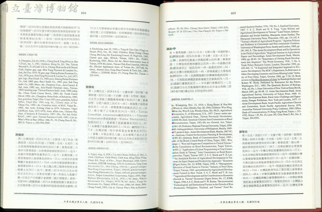 大圖瀏覽