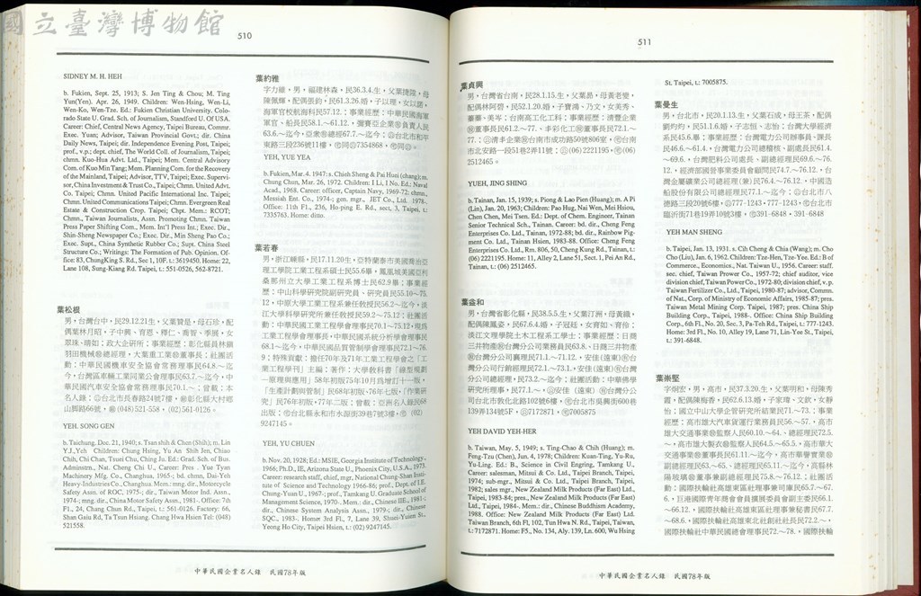 大圖瀏覽
