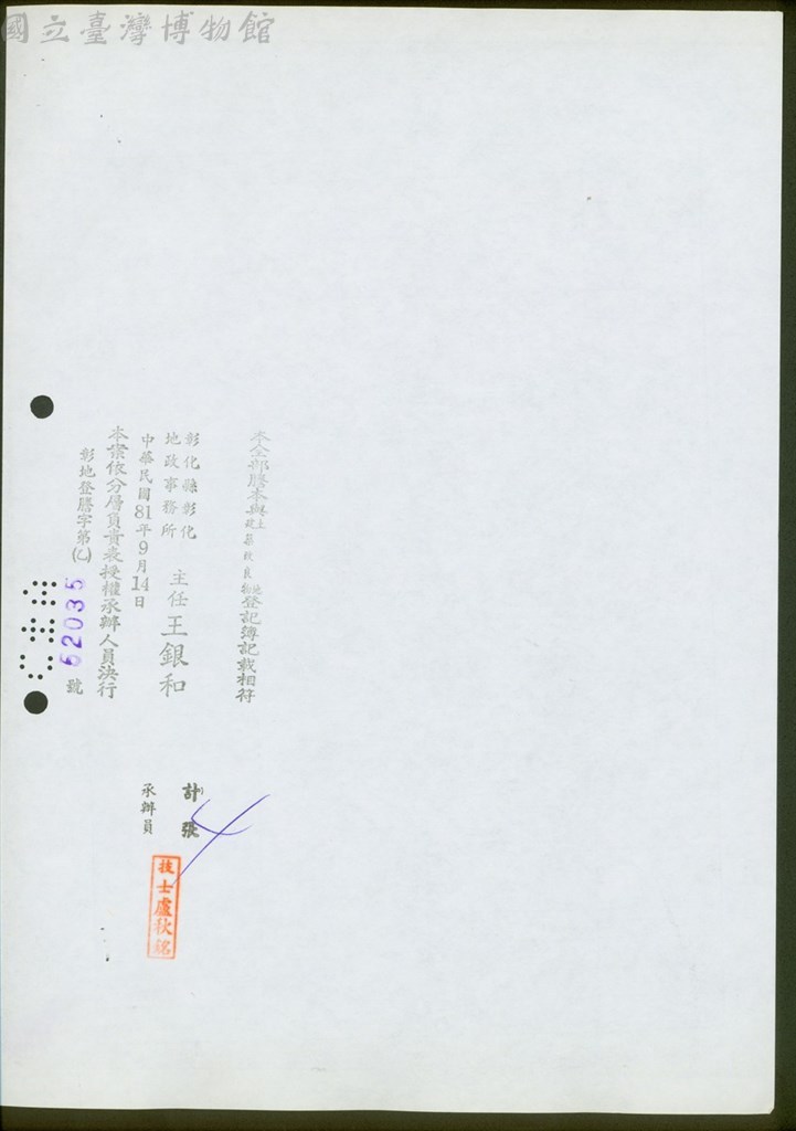 大圖瀏覽