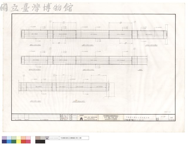 小梁配筋詳圖1B9~B13,B9a,B11a藏品圖，第1張