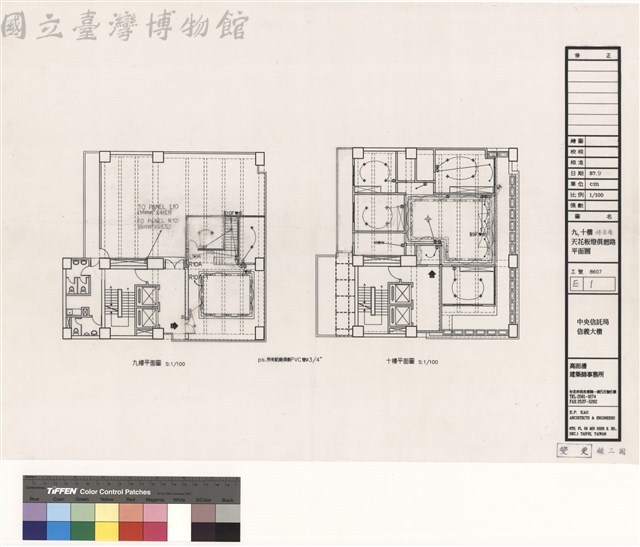 九,十樓修正後天花板燈俱迴路平面圖藏品圖，第1張