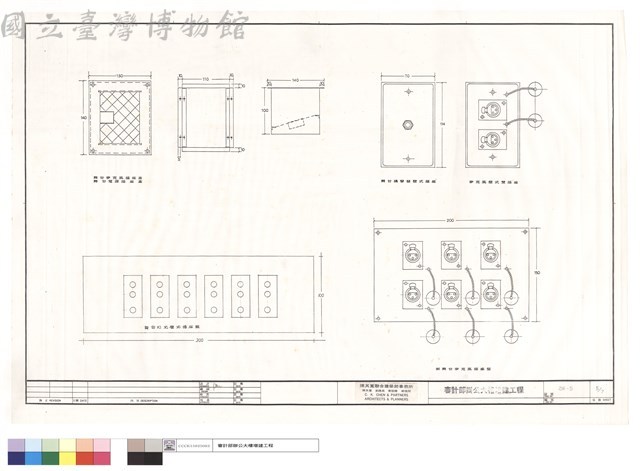舞台麥克風插座盒及電源插座盒、舞台揚聲器壁式插座、麥克風壁式雙插座、側舞台麥克風插座盤藏品圖，第1張