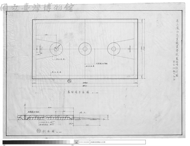 籃球場平面圖、剖面圖藏品圖，第1張