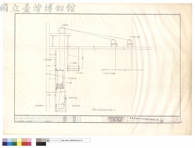 舞台吊具平衡器剖面詳圗藏品圖，第1張
