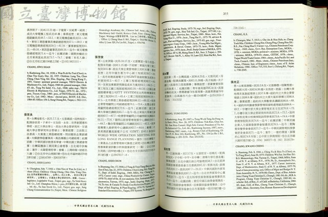 (P310-311)藏品圖，第1張