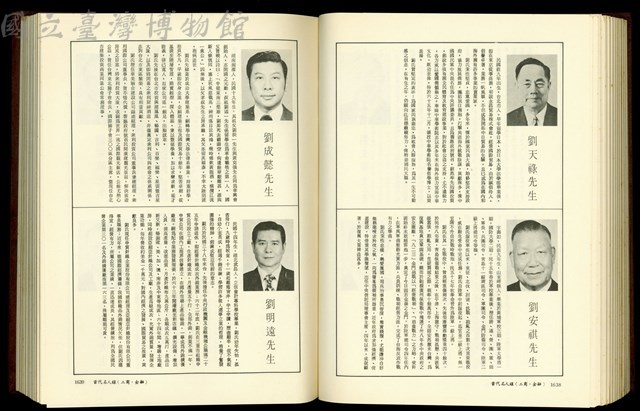 (P1638-1639)藏品圖，第1張