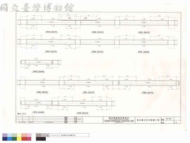 1FB78~82.2FB78~81.3FB79~81藏品圖，第1張