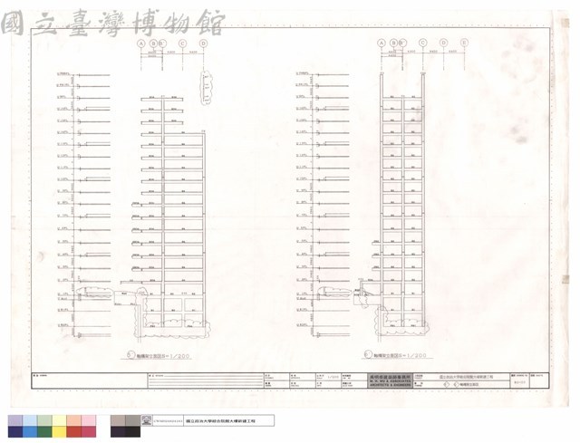 5',6'軸構架立面圖藏品圖，第1張