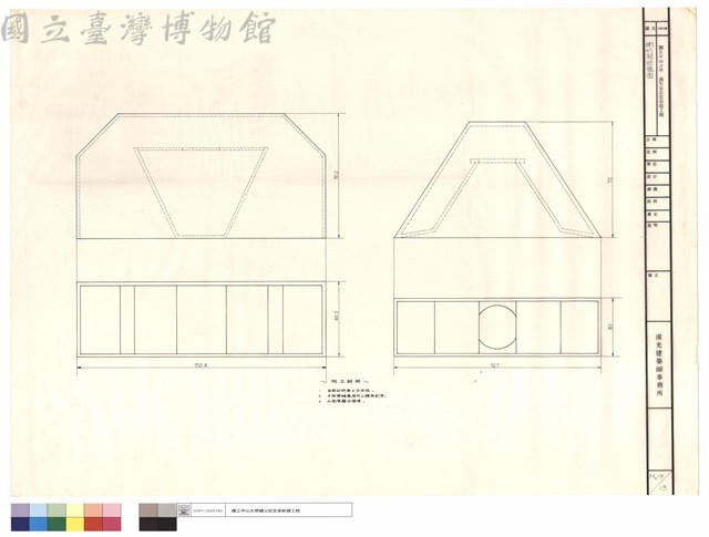 喇叭箱結構圖藏品圖，第1張