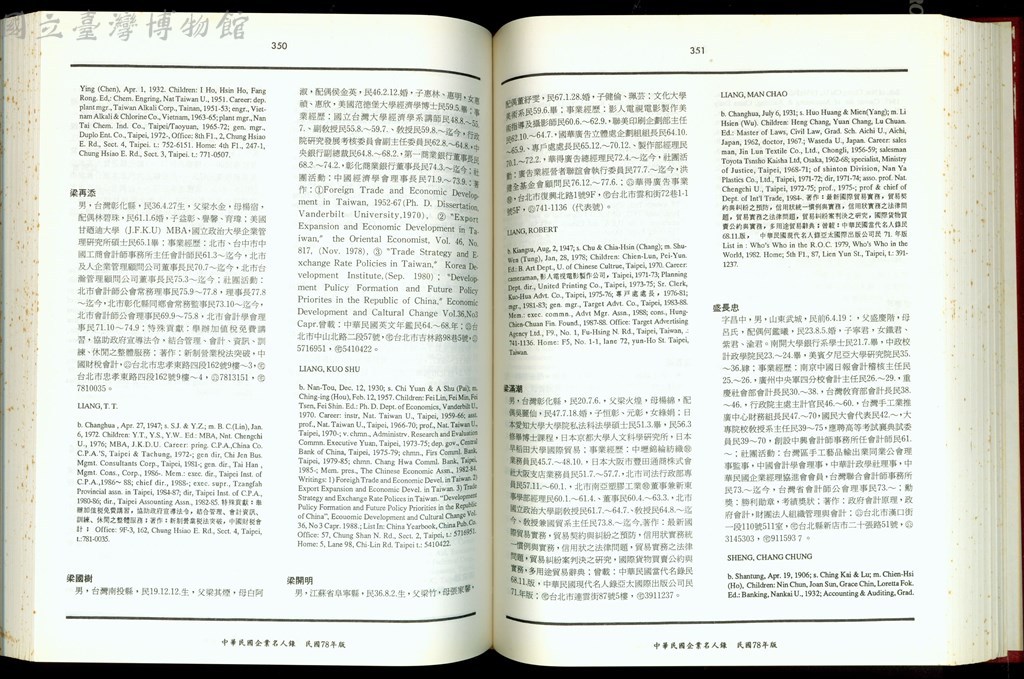 大圖瀏覽