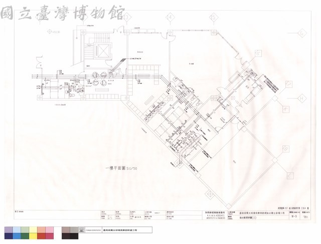 給水配管詳圖(三)藏品圖，第1張