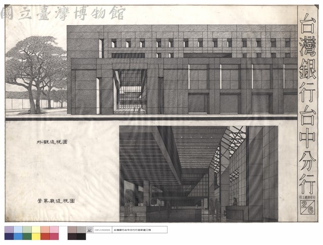 外觀,營業廳透視圖藏品圖，第1張