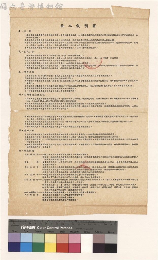 大圖瀏覽