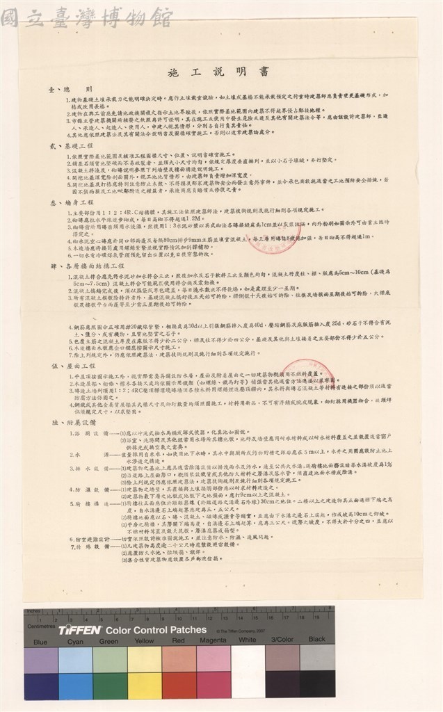 大圖瀏覽