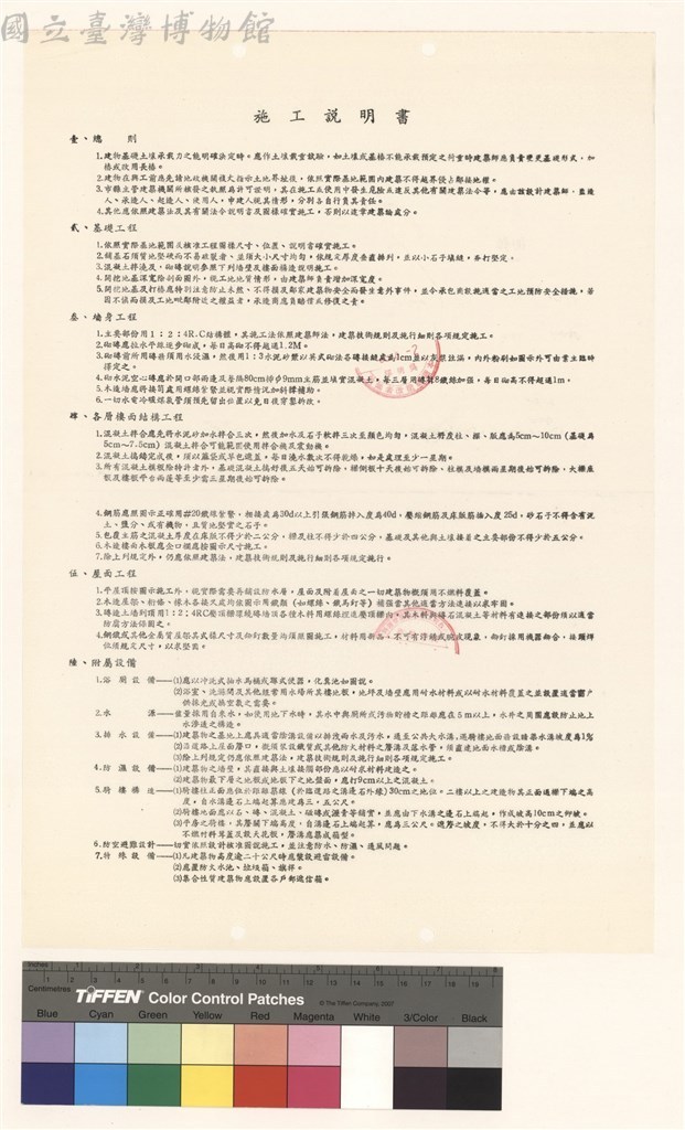 大圖瀏覽