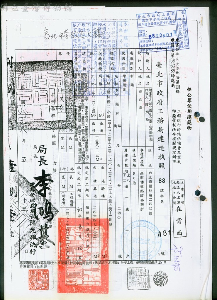大圖瀏覽
