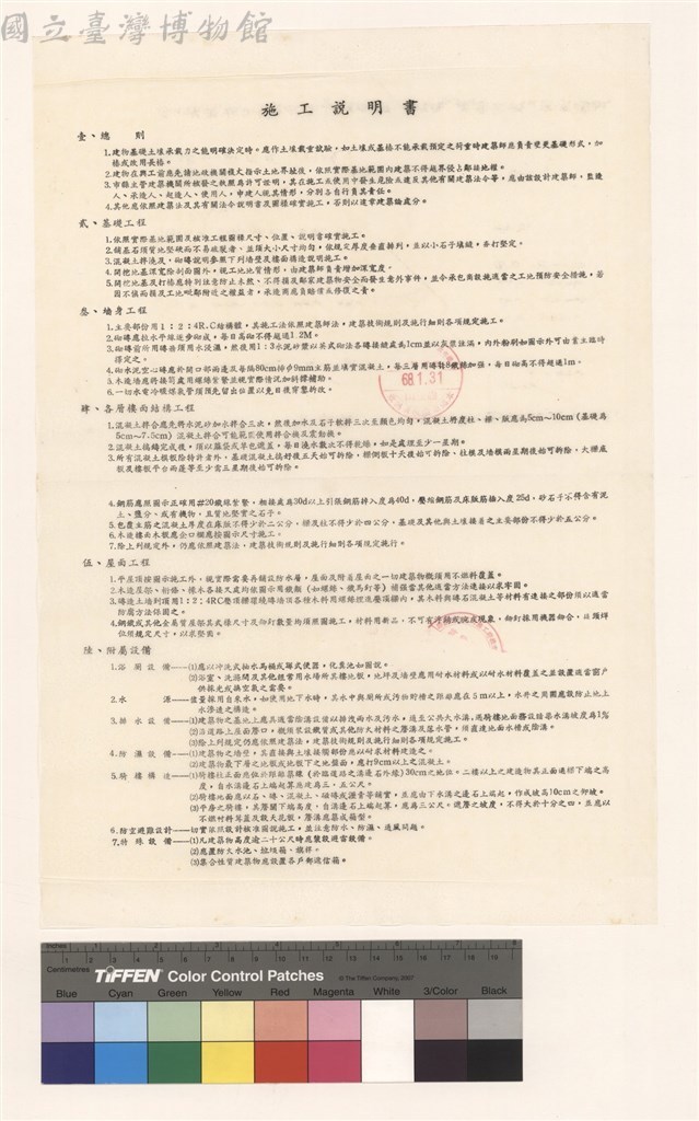 大圖瀏覽