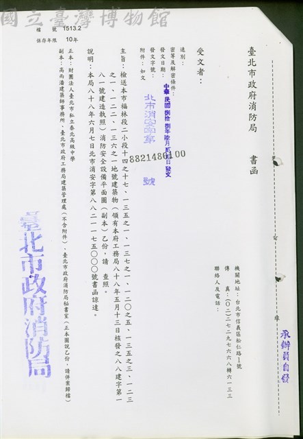 (文件)藏品圖，第1張