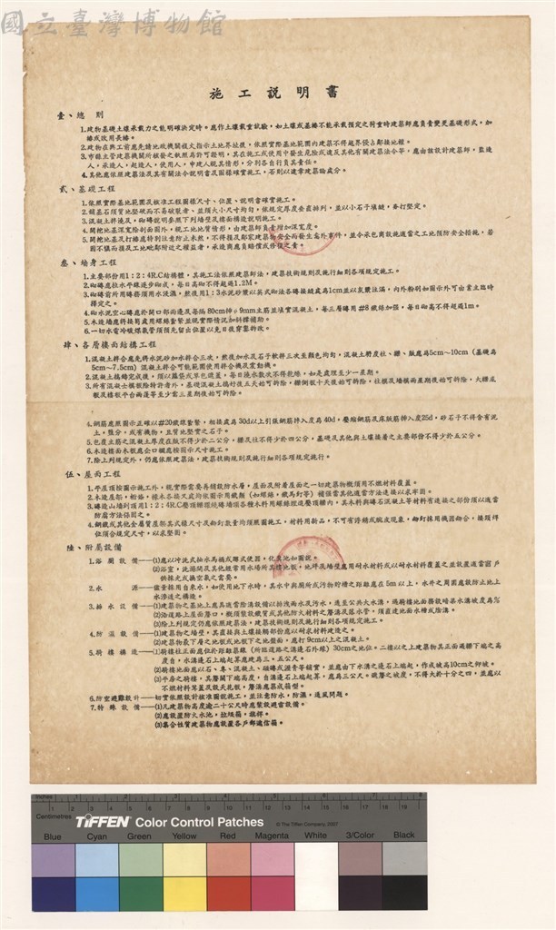 大圖瀏覽