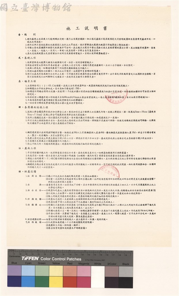 大圖瀏覽