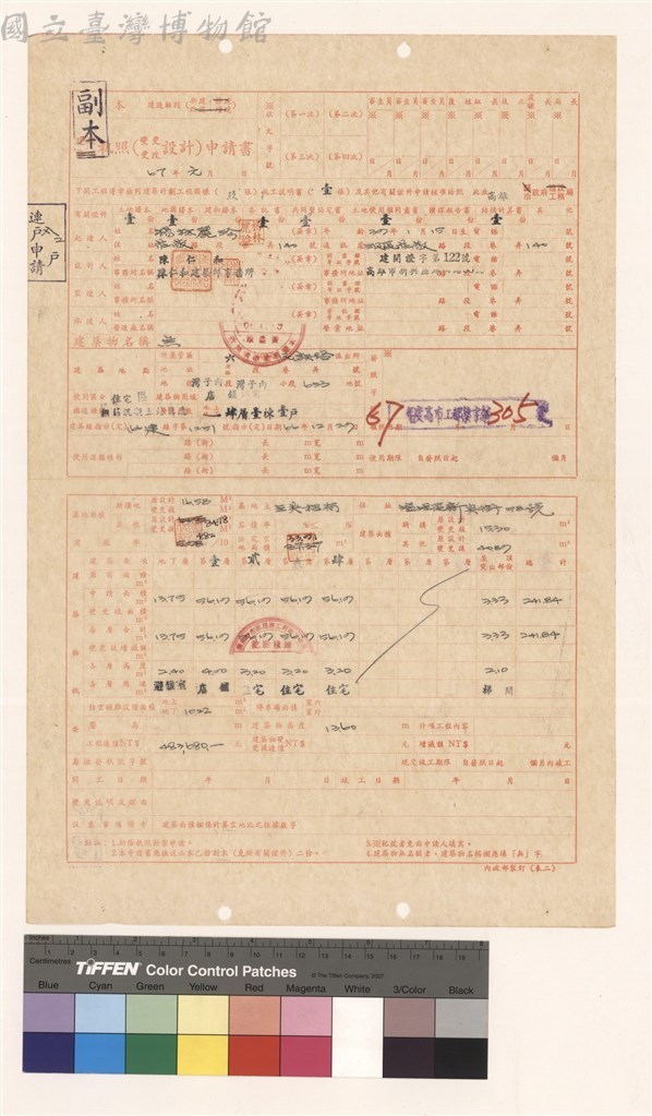 大圖瀏覽