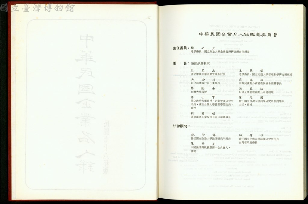 大圖瀏覽
