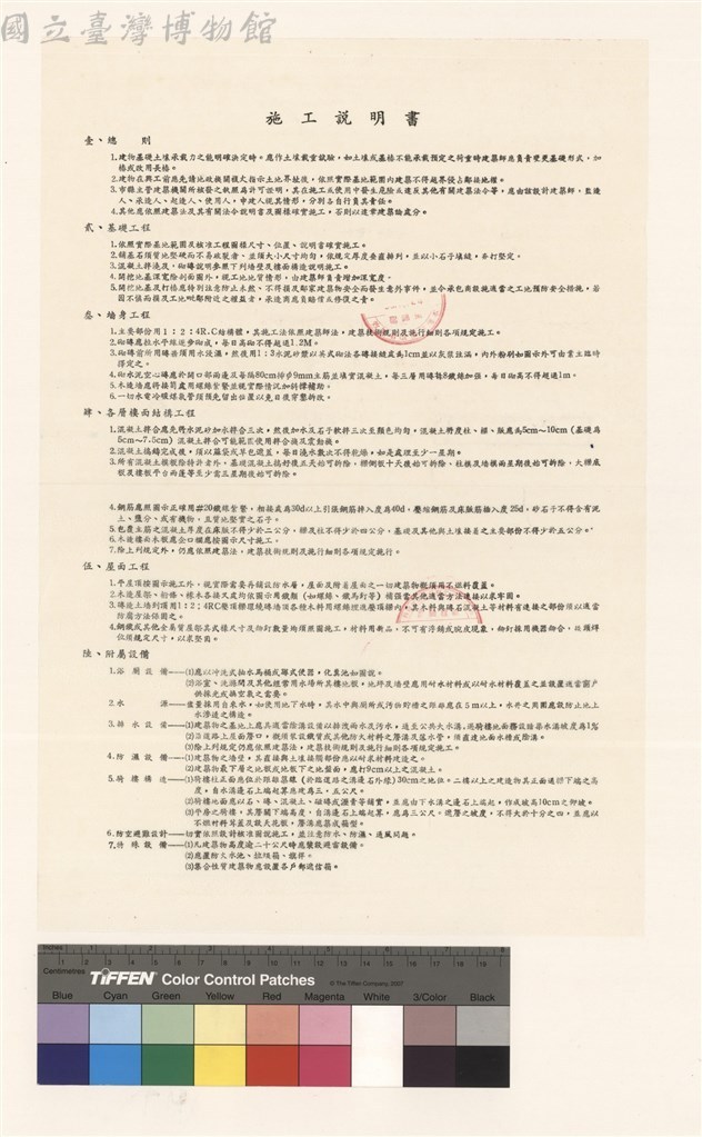 大圖瀏覽
