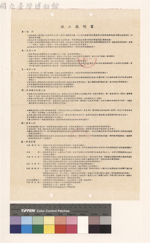 大圖瀏覽