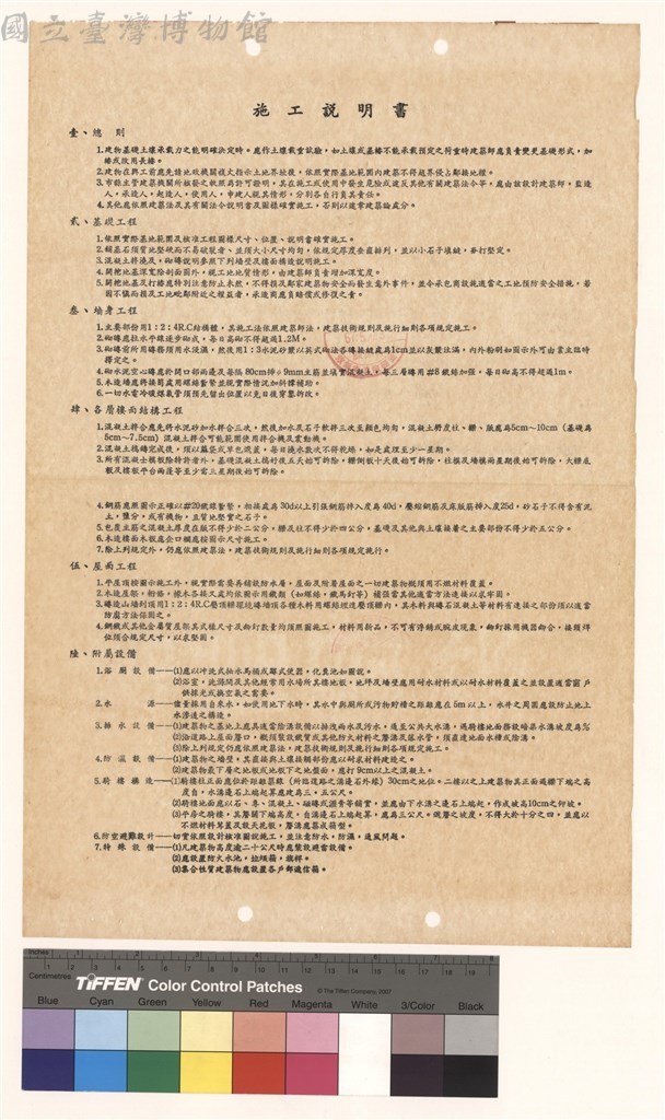 大圖瀏覽