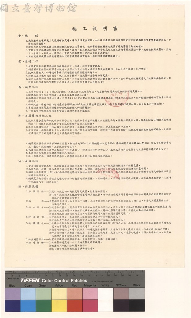 大圖瀏覽