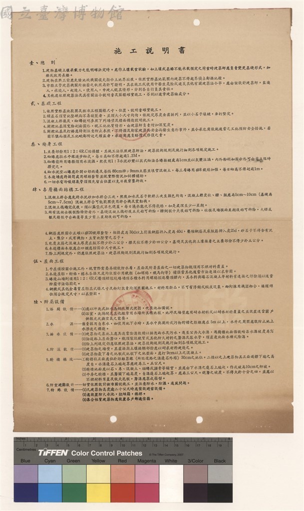 大圖瀏覽