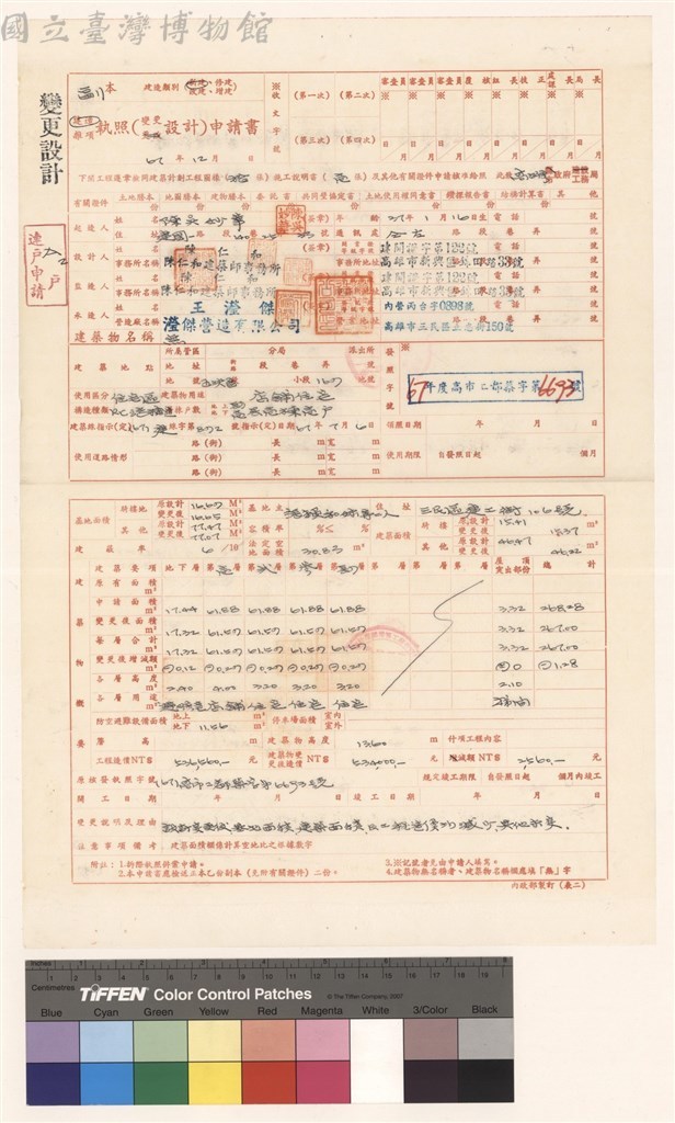 大圖瀏覽