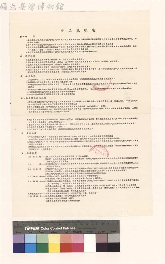 大圖瀏覽