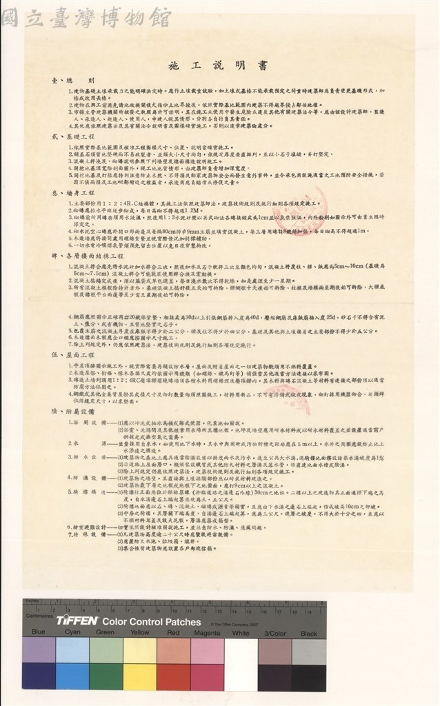 大圖瀏覽