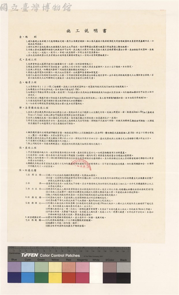 大圖瀏覽
