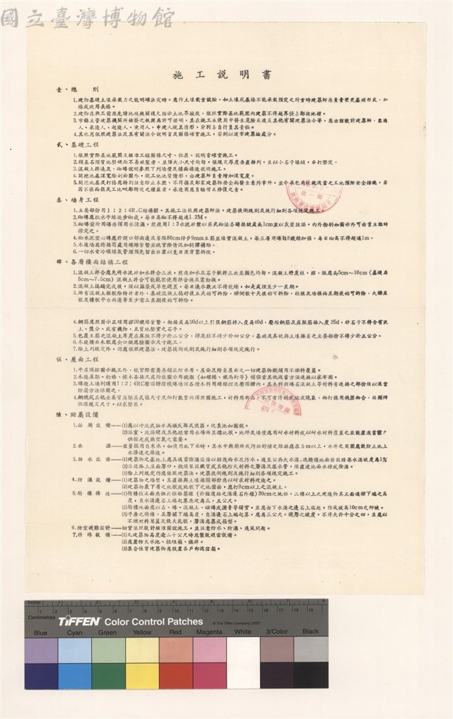 大圖瀏覽