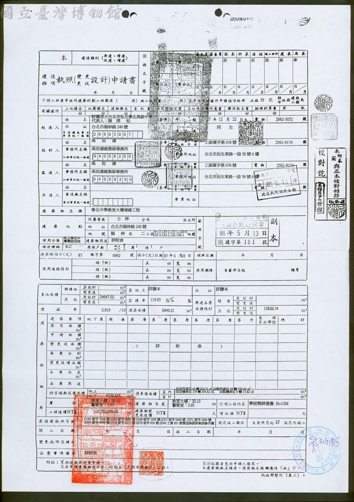 大圖瀏覽