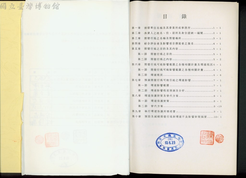 大圖瀏覽