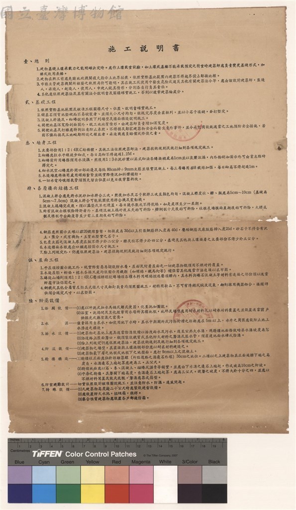 大圖瀏覽