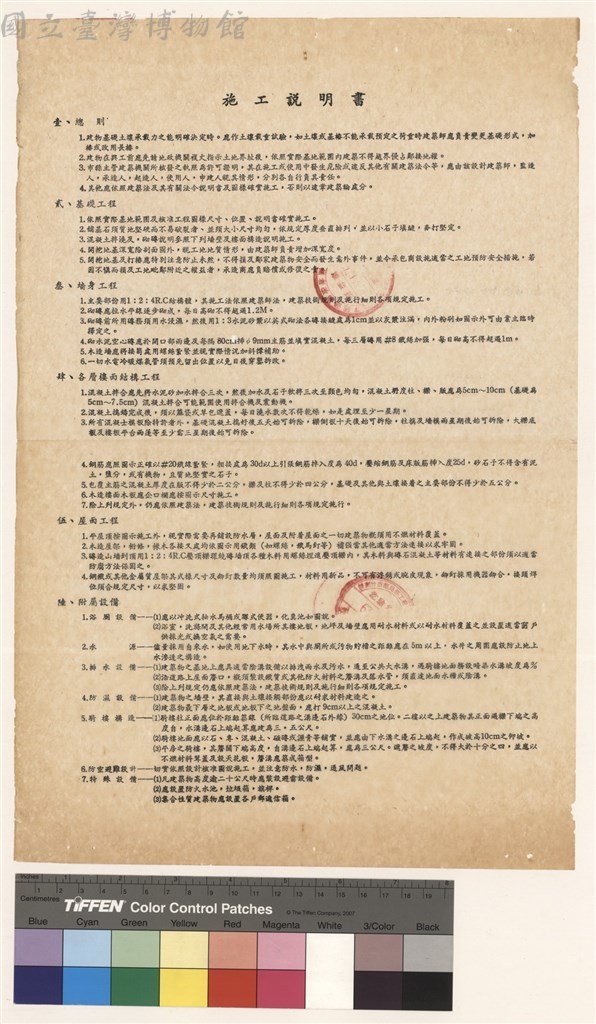 大圖瀏覽