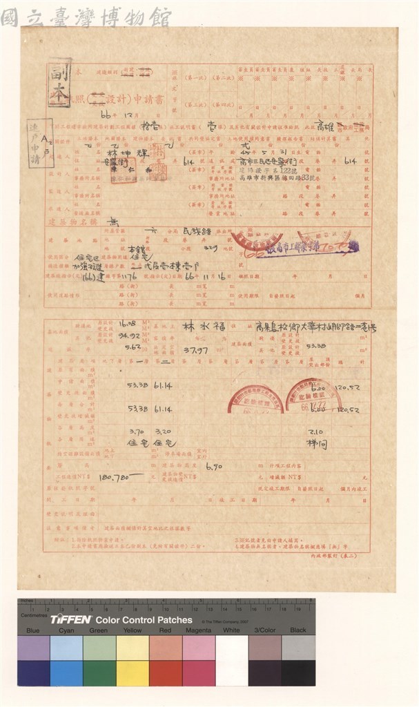 大圖瀏覽